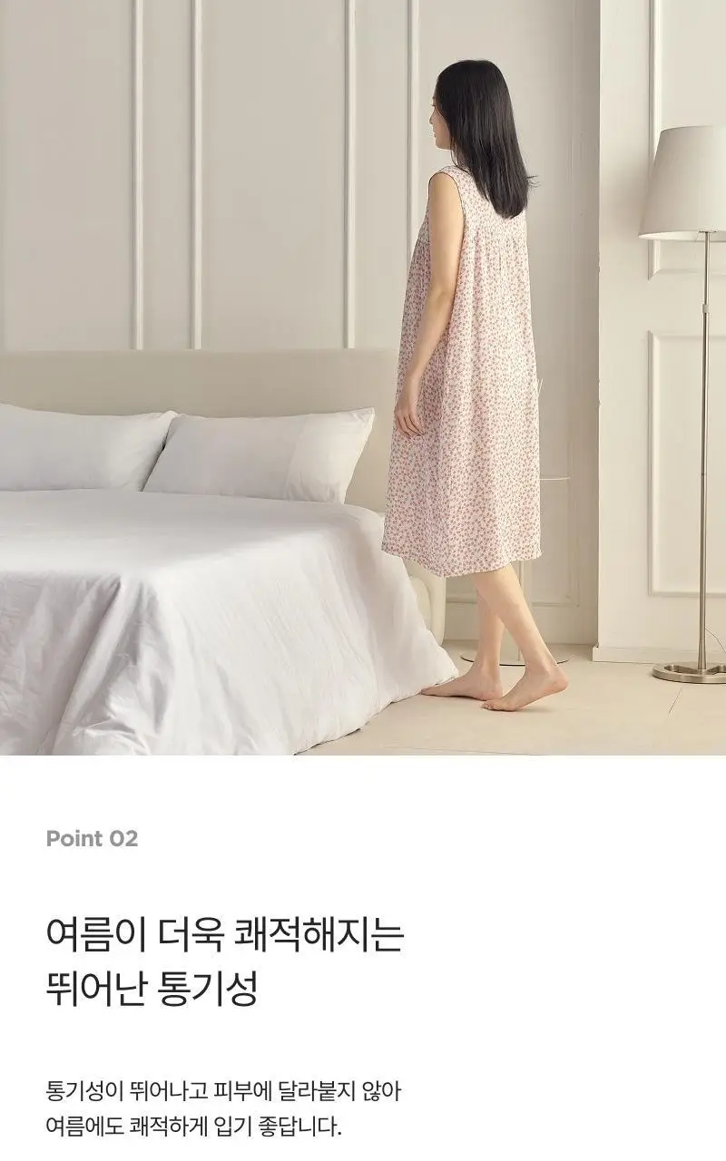 [모던하우스] L 모달100% 부드럽고 시원한 민소매 원피스 산딸기 상세페이지 7